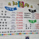 시장전통닭계장 이미지