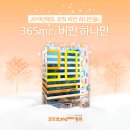 글로벌365mc병원 이미지
