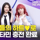 하트비타민