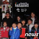 마리스타지역아동센터 이미지