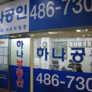 CF공인중개사사무소 이미지