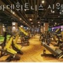 엘리바덴신월성점 이미지