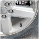하나자동차용품점 이미지