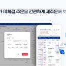 업비트 이미지