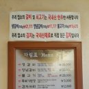 소문난암소갈비 이미지