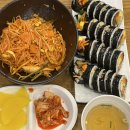 김밥천국마전점 네이버블로그