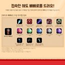 에덴밧데리 이미지