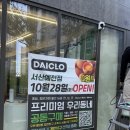 해링턴뮤엠영어 이미지