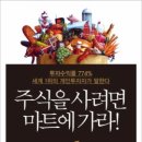 i마트 이미지