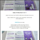 알엔시스템 이미지