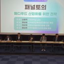 메디푸드