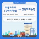 풍유동시내버스공영차고지 이미지