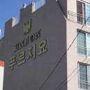 짝퉁 Daum카페