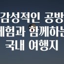 손끝감성 이미지