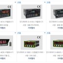 마성계량기시스템 이미지