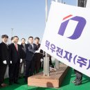 (주)덕우 이미지