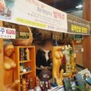 위천 공설시장 이미지