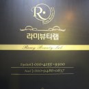 라미네일 이미지