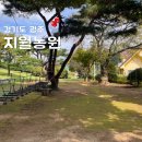 지월농장 | 지월농원 주말 아이들과 방문후기 다양한 농원체험