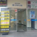 신협헬스타운 이미지