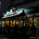 덴뿌야오뎅야 네이버블로그