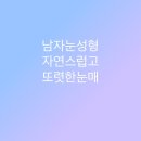 아이에스성형외과의원 이미지