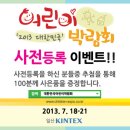 크리앤조이주 네이버블로그