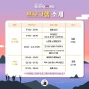 해돋이민박 이미지