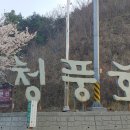 청풍한지체험장 이미지