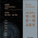 섬진강미술관 이미지