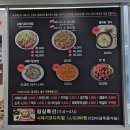 울산 동구 일산해수욕장맛집 추천 &#39;산너머남촌 울산대왕암점&#39; 시래기 코다리찜 후기
