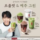 공차목포장미