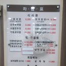 안동장터소고기국밥 - 안산시 단원구 광덕대로 193 | 안동장터소고기국밥