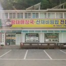 일품구이하우스 이미지