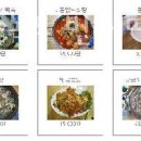 김경진순녹두빈대떡집 이미지