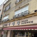 금강꽃게장 | 철길마을 -&gt; 탱탱만두 -&gt; 선유도 -&gt; 대장봉 -&gt; 야미도 -&gt; 순돌이곱창 -&gt; 금강꽃게장 -&gt; 둔율담 / 숙소추천