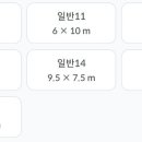 명당농원