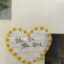 빌데꼬빵 이미지