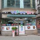 서울칡냉면 이미지