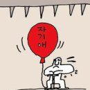 나를 위한 하루 이미지