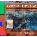 장흥보건진료소 | 정남진 바닷가의 바지락 체험캠핑장! (장흥 남포마을: &#39;13/3/1 ~ 3/3)
