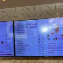 투썸플레이스평내 이미지