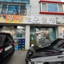 효자2동주민센터 화장실 이미지