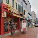 떡볶이 스타 미아점 이미지