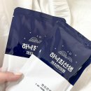 대산한방병원 | 비대면다이어트약 처방 한달 -5kg 내돈내산 후기! 다이어트한약비용 효과 공유