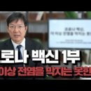 함익병피부과의원 이미지