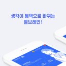 홈테크 이미지