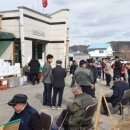 연하1리 마을회관 네이버블로그