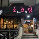 사림동274 이미지