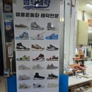 성우세탁 | 강남명품성우세탁 이태리 운동화 세탁 후기